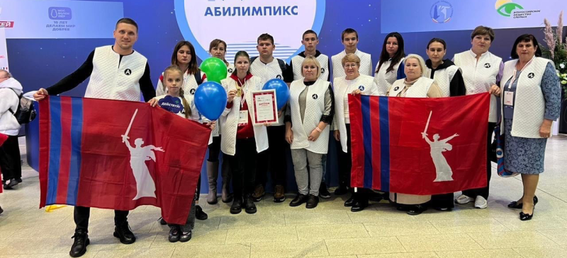 Закрытие финального этапа Национального чемпионата по профессиональному мастерству среди инвалидов и лиц с ограниченными возможностями здоровья «Абилимпикс» 