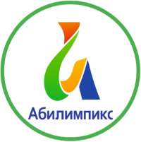 Подведены итоги регионального этапа «Абилимпикс»