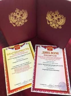 ГАПОУ "Волгоградский медицинский колледж" вошел в топ-100 лучших организаций среднего профессионального образования