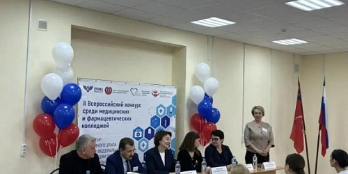 8 апреля 2026 г. прошел очный тур отборочного этапа II Всероссийского конкурса среди медицинских и фармацевтических колледжей Южного федерального округа в номинации «Студент года» по специальности Фармация
